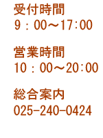 ��t����9:00�`19:00